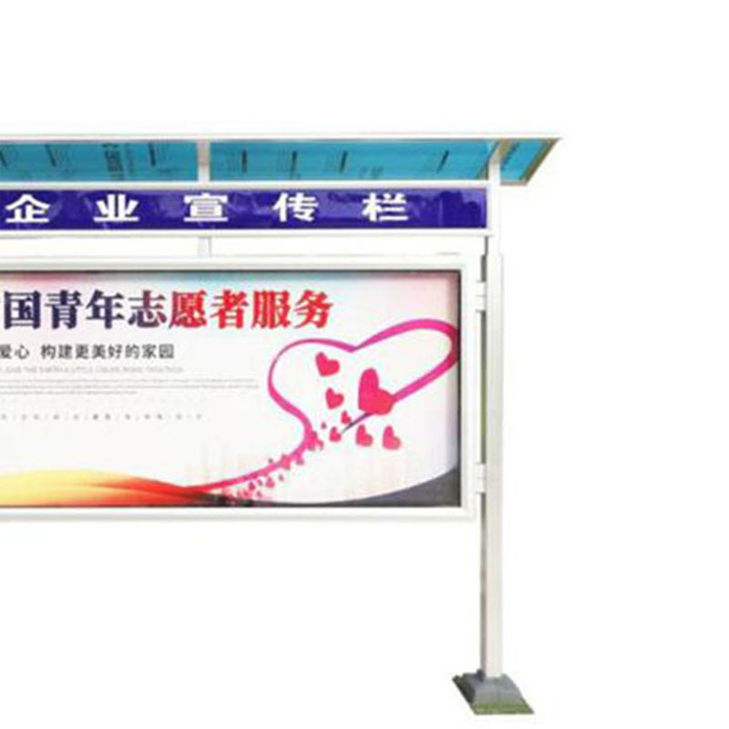 宽迈 户外立式铝合金宣传栏公示栏(带雨棚带眉头,大立柱1.2*2.4m)