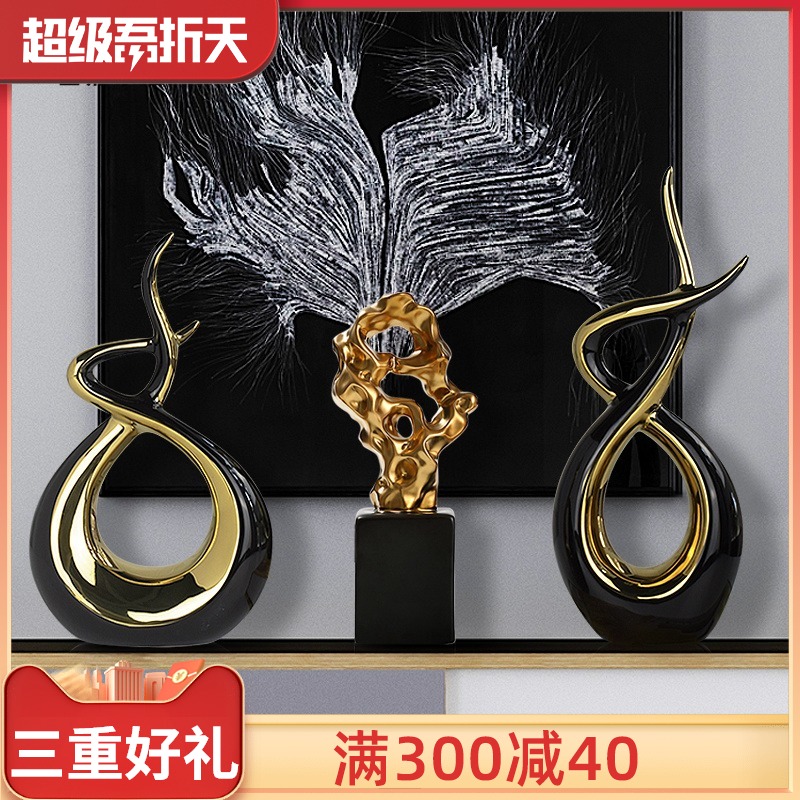 摆件轻奢北欧现代简约创意工艺品陶瓷客厅酒柜装饰品玄关家居装饰 三维工匠 有路三件套高清大图