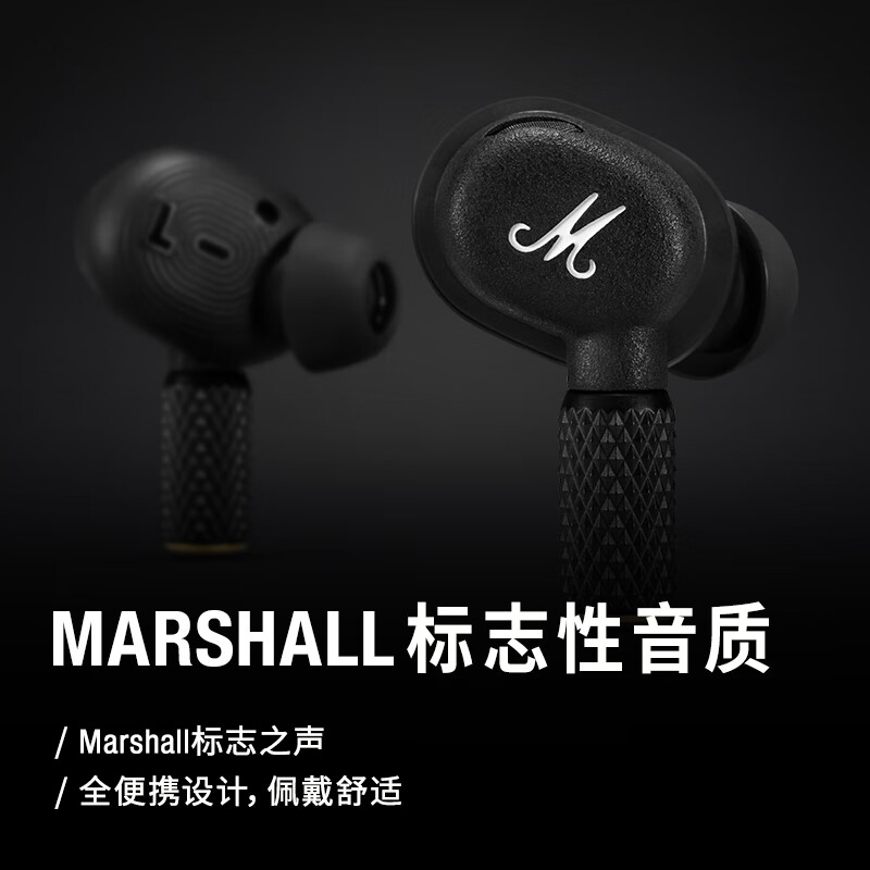 MARSHALL(马歇尔)MOTIF II ANC耳机真无线主动降噪防水长续航无线蓝牙耳麦 黑色高清大图