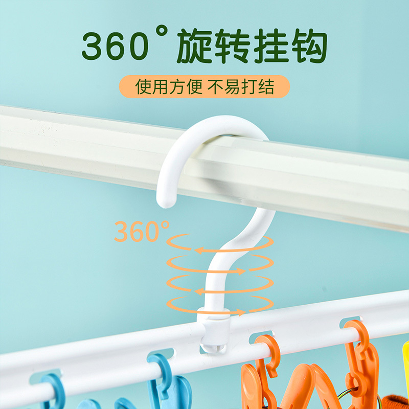 JEKO&JEKO袜夹晾衣架阳台晾衣架晒袜子神器多功能可折叠伸缩内衣内裤夹