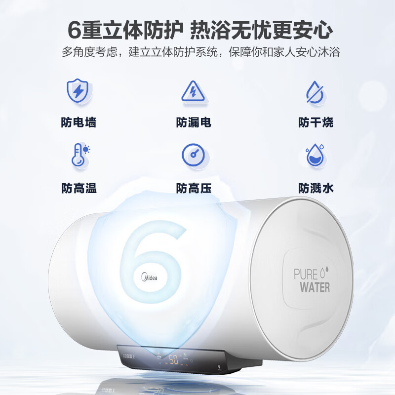 美的(Midea)热水器家用2200W速热低耗节能72小时保温 长效免换镁棒 60升储水式电热水器F6022-M3(H)高清大图