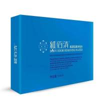 买2发3 狐佰清狐臭净味水5mlx4瓶香体露 去狐臭除腋臭止汗露持久去根正品 止汗喷雾剂腋下去异味汗臭腋净香体液男女通用