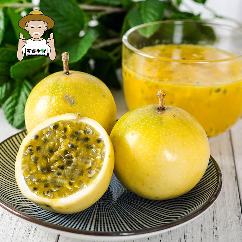 【天府生鲜】福建黄金百香果 酸甜可口 大果 白香果