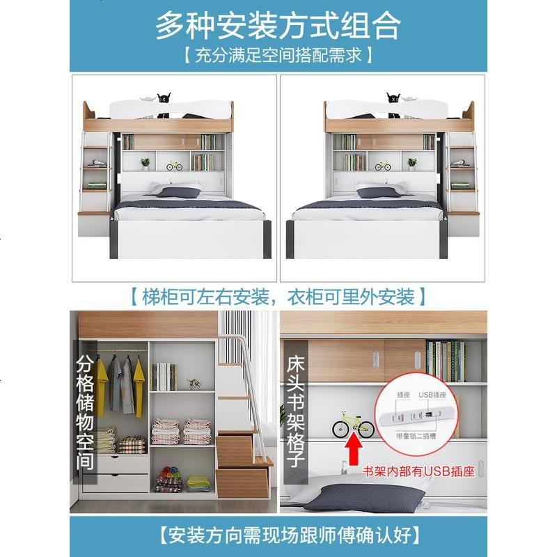 高低床多功能衣柜上下床小户型书桌床一体交错式上下铺双层床高清大图