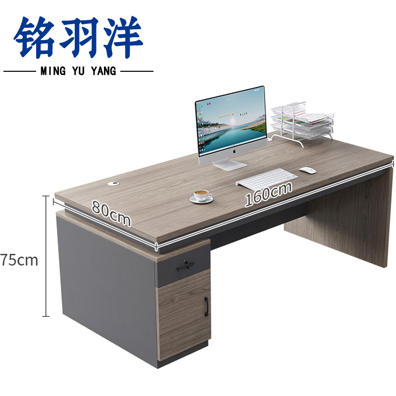铭羽洋职员桌3#160*80*75cm张