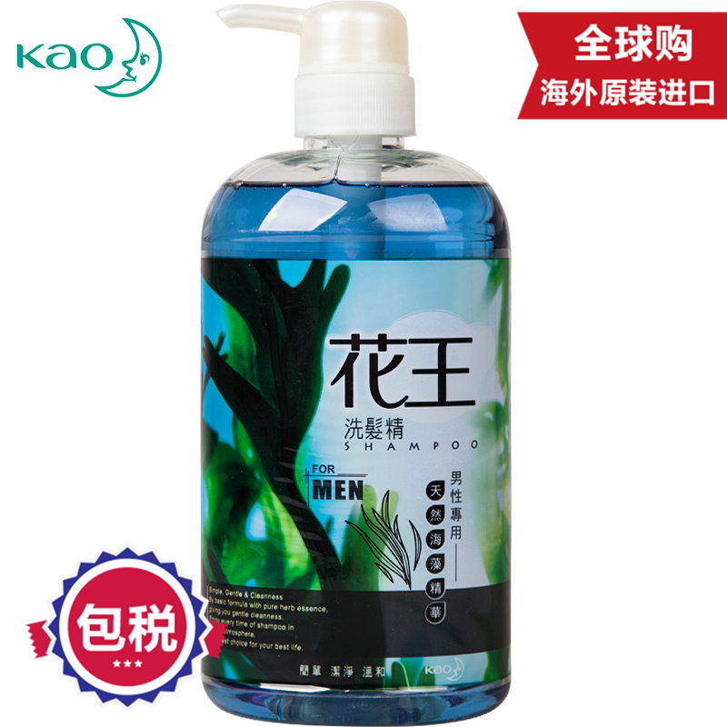 花王(KAO) 洗发水洗发精男女去屑清爽控油洗发露750ml/瓶原装进口成人正常发质 男士1瓶装