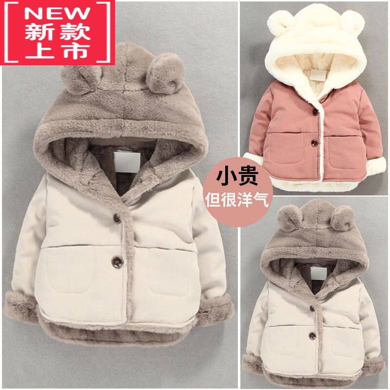 可莉允宝宝婴儿冬装加绒加厚秋冬外套冬衣一岁六个月男女童棉服冬季棉衣图片