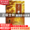 正版 未了梦 来忧古著 羊城晚报出版社 9787554302576 书籍