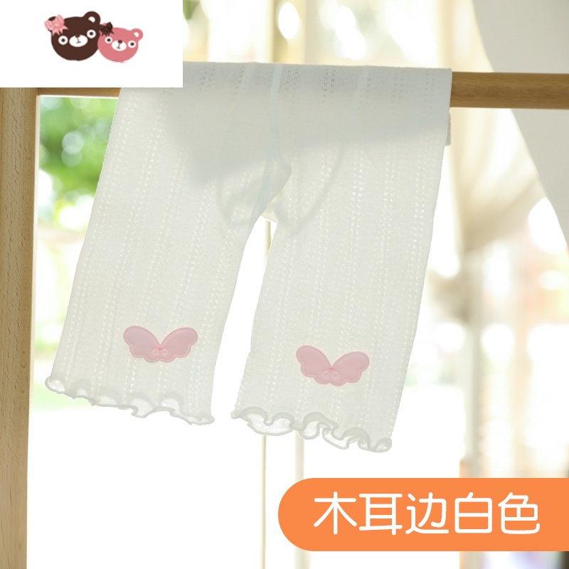 绿彩虹光宝宝防蚊裤袜夏季薄款婴儿空调打底裤花边洋气白色七分女童连裤袜裤子