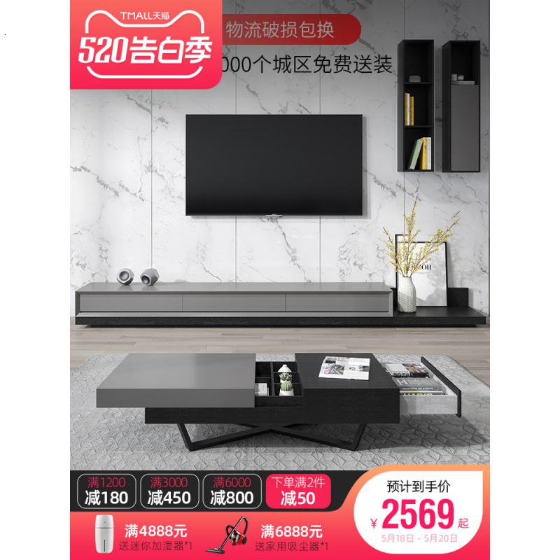 北欧现代客厅小户型可伸缩创意储物ins网红简约茶几电视柜组合墙高清大图
