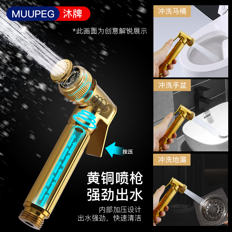 沐牌淋浴花洒套装全铜家用卫生间挂墙式数显增压沐浴喷枪黑色恒温花洒高清大图