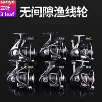 【新春特卖】渔具全金属渔轮14轴无间隙纺车轮钓鱼竿海竿轮路亚轮鱼线轮索尔伦(SUOERLUN)