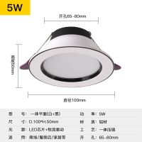 筒灯LED天花灯客厅吊顶洞灯牛眼灯嵌入式三色变光射灯天花孔灯 三色变光 白+黑 5W (10个装)