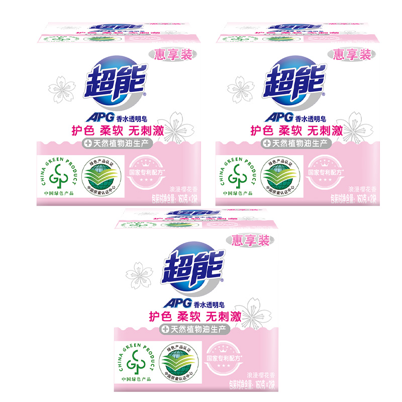 超能透明皂护色柔软温和浪漫樱花160g*2块*3组(包装随机)