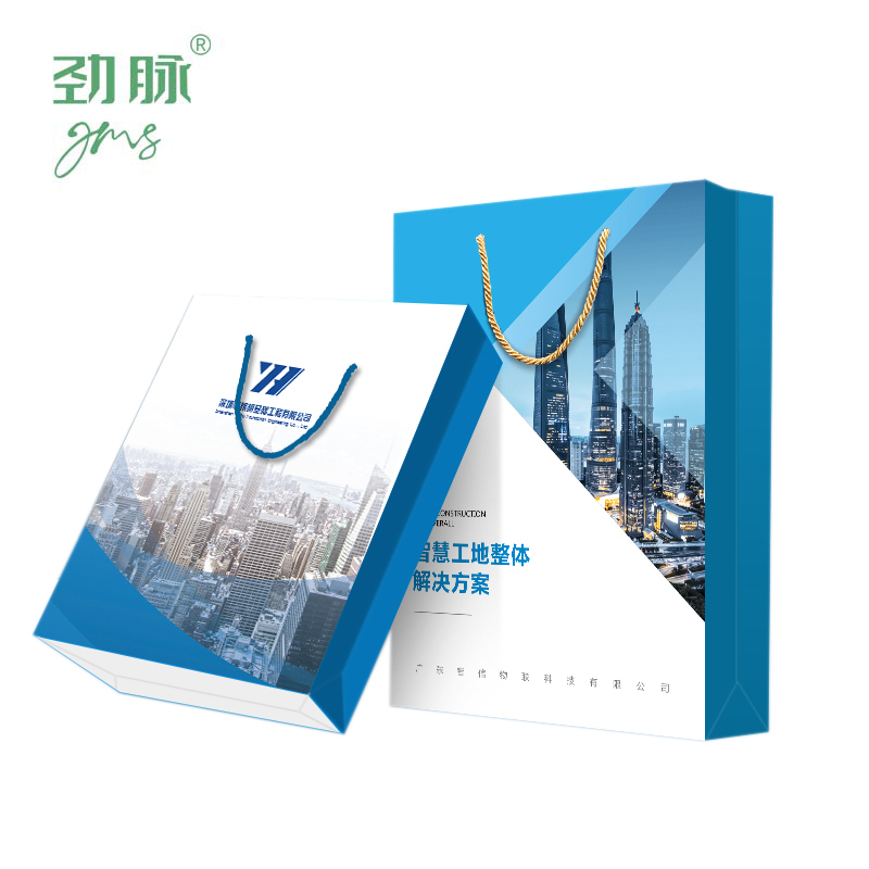 劲脉 宣传手提袋加厚卡纸 JM-STD2803 个高清大图