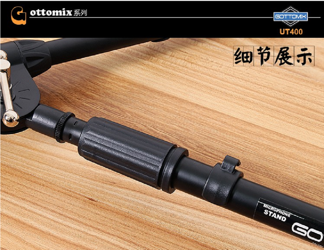 GOTTOMIX UT400 话筒支架落地录音棚 麦克风加重支架带轮 隔音屏 UT400升级款支架高清大图