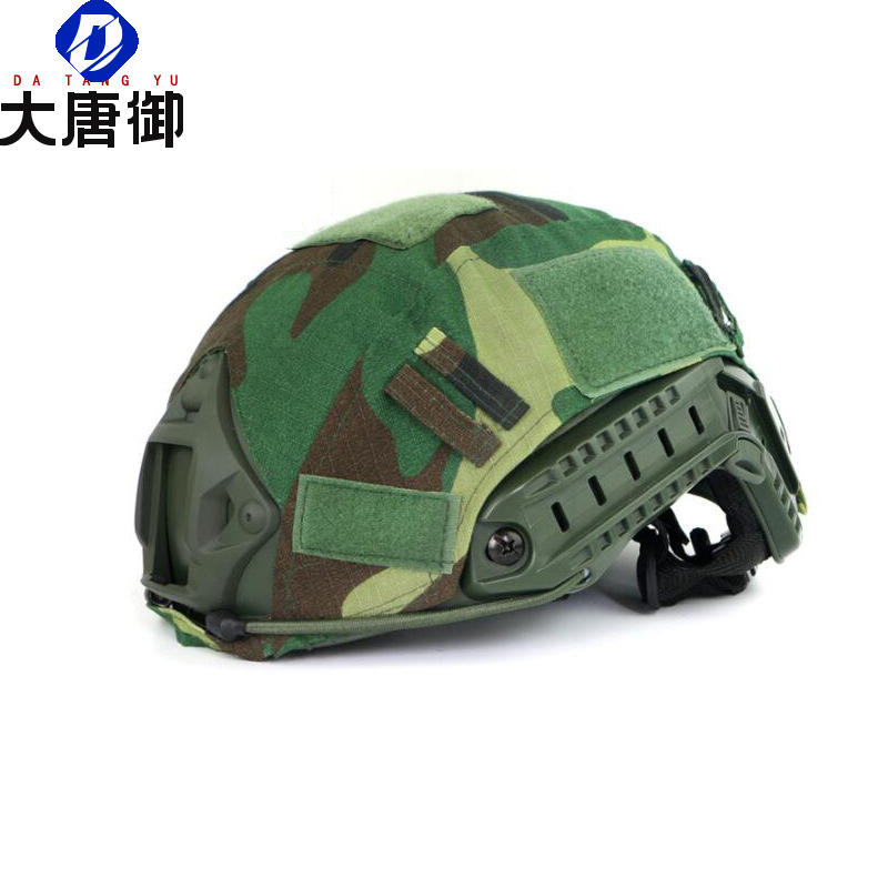大唐御FAST帽套贴户外迷彩战术头盔帽套迷彩防护盔罩帽(2件装)-丛林大花高清大图