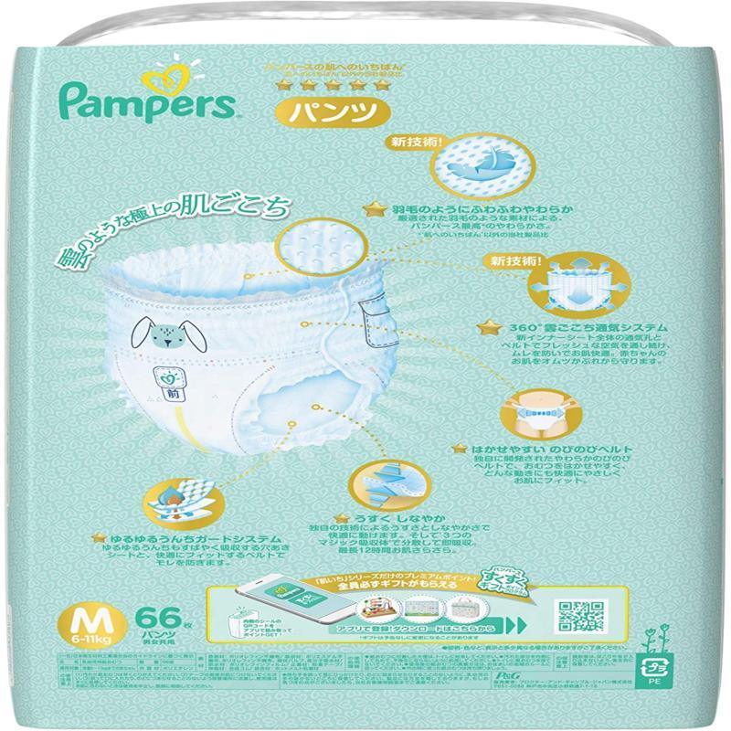 帮宝适(Pampers)一级帮M66片拉拉裤
