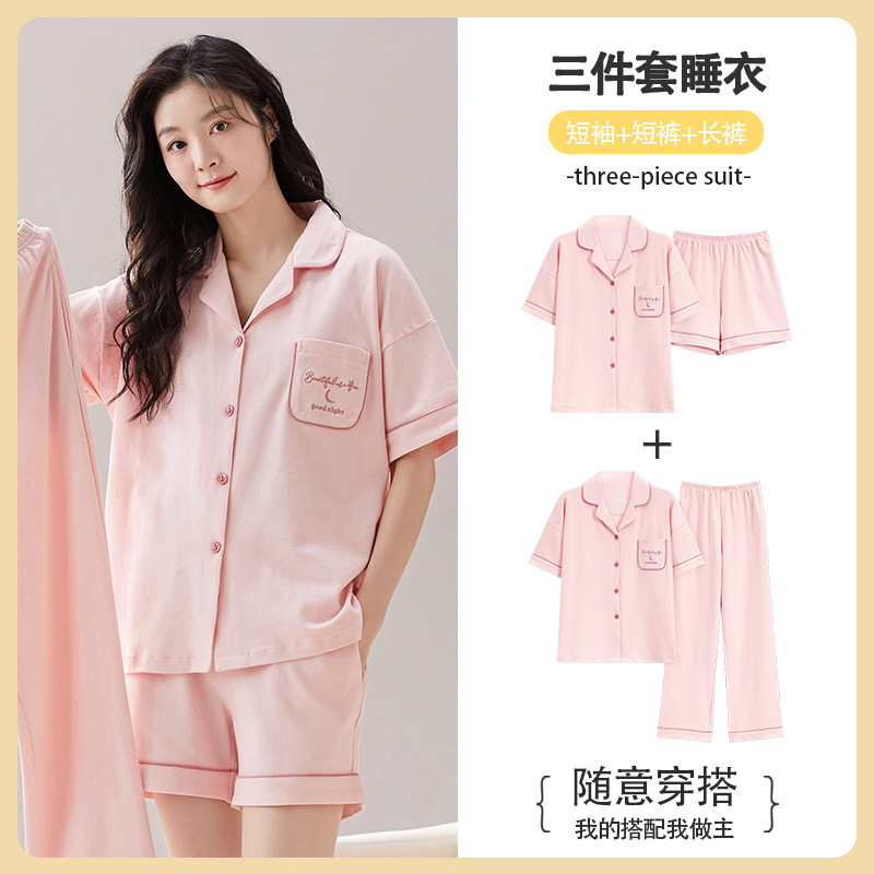夏季女士睡衣新款开衫polo领短袖短裤三件套清新少女可外穿家居服
