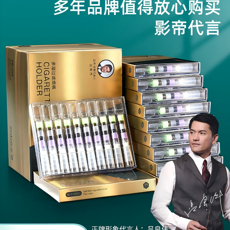 正牌 ZB-479 过滤烟嘴 一次性49过滤嘴抛弃型焦油过滤器粗中细四用100支