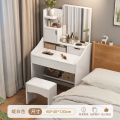 布欧格梳妆台小型卧室 【一抽两柜+凳子】60cm暖白色