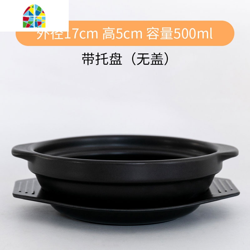 焖鸡米饭专用砂锅明火可高温商用煲仔饭沙锅炖锅米线锅瓦罐煲汤 FENGHOU 500ML无盖(锅+托)(宝宝份)高清大图