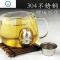 泡茶球304不锈钢茶隔创意茶叶过滤器网茶漏茶具调味球滤茶器 封后 B款伸缩茶球