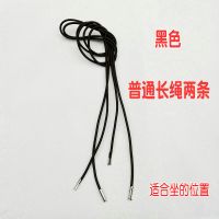 沙滩折叠椅绑绳配件躺椅绳子加粗牛筋绳弹力拉绳靠椅橡皮筋 普通黑色长绳两条