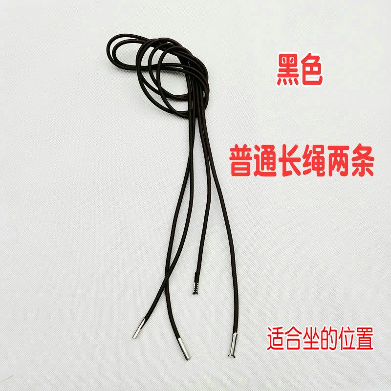 沙滩折叠椅绑绳配件躺椅绳子加粗牛筋绳弹力拉绳靠椅橡皮筋 普通黑色长绳两条