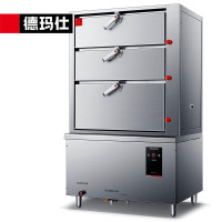 德玛仕(DEMASHI) DMS-DZG24-4 商用蒸饭柜 24kw 201不锈钢 380V（含安装）