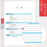 高中数学课本选修2-2苏教版课本 江苏凤凰教育出版社教材教科书普通高中课程标准实验教科书选修2-2数学