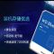 阿托拉思 WD硬盘 WD20EZAZ/1个
