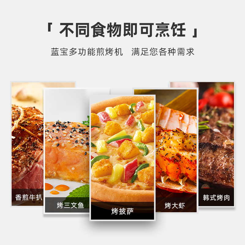德国蓝宝(Blaupunkt)旋转煎烤机 多功能电饼铛档加深家用 双面加热可拆洗披萨机 煎饼锅烙饼锅薄饼机