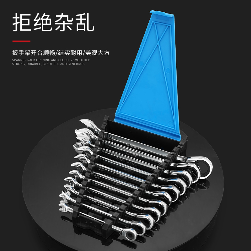 开口梅花扳手套装两用棘轮扳手套装汽修板子双头梅花扳手工具套装|快速棘轮两用扳手7PC插排