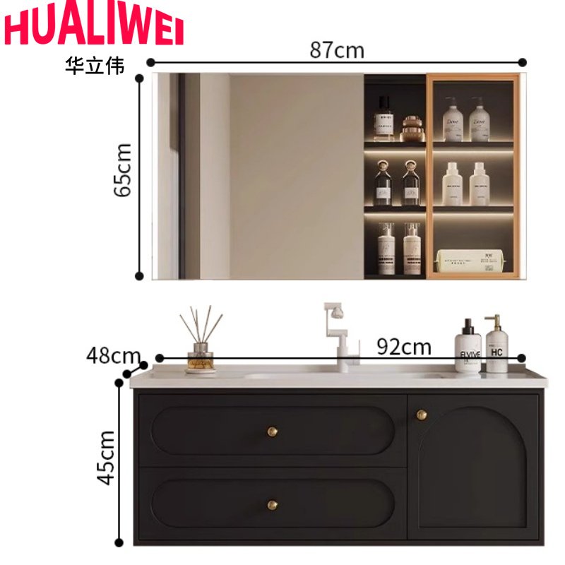 华立伟 卫浴柜92*48cm套