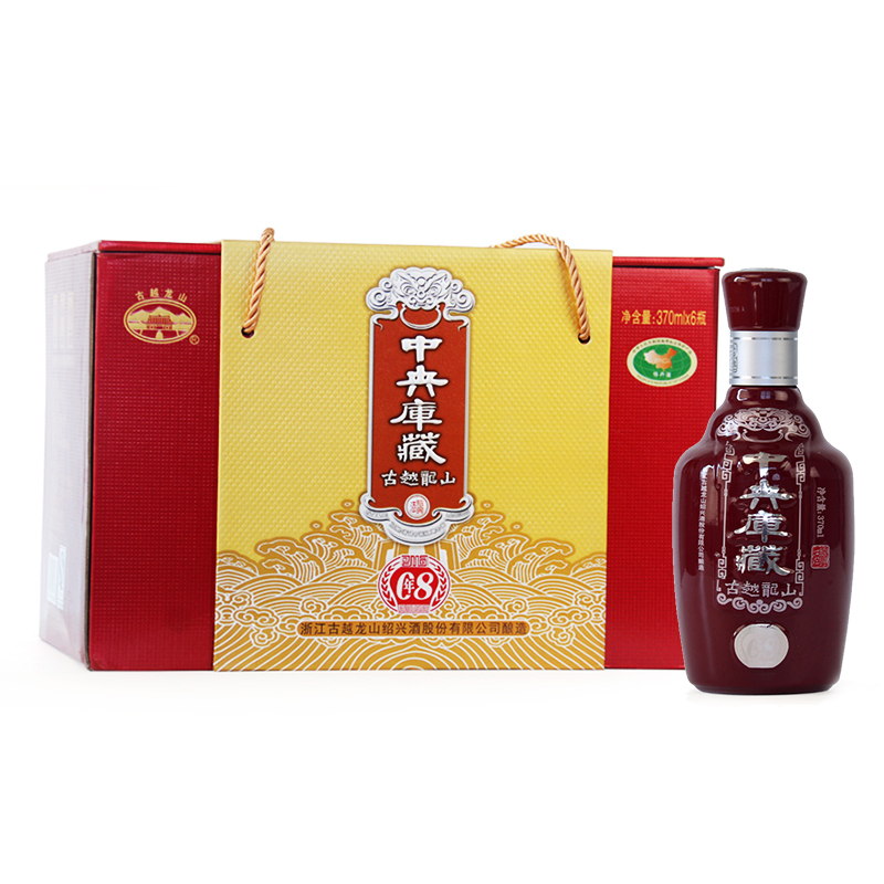 古越龙山 绍兴黄酒 花雕糯米酒 中央库藏八年 半干型 370ml*6瓶 整箱装 送礼佳品