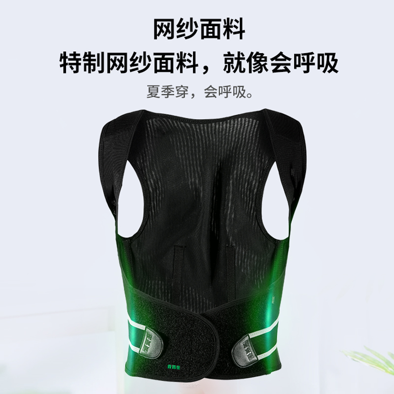 背背佳K233矫姿带儿童学生成人男女防驼背矫正带[S码]高清大图