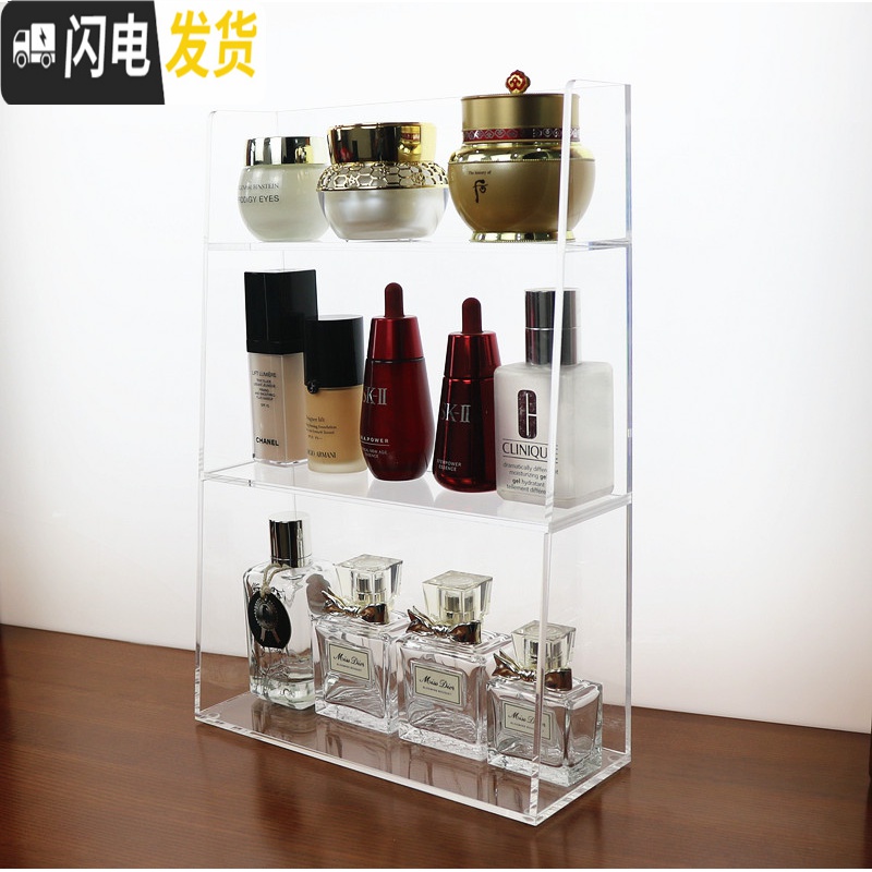 三维工匠亚克力化妆品收纳盒浴室壁镜柜分层置物架多用桌面香水整理杂物件高清大图
