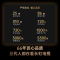 长虹50D4P-G 50英寸4K超高清全面屏 无线投屏智能网络平板液晶电视机