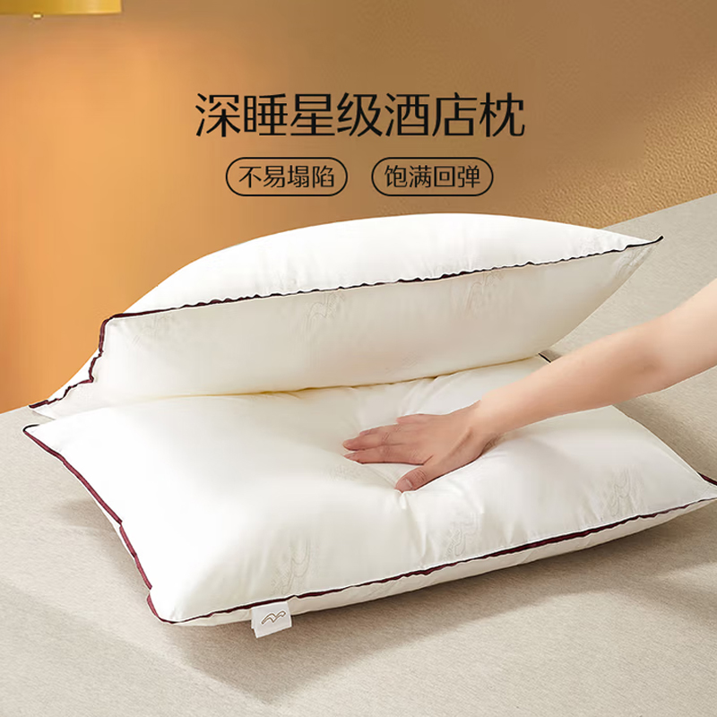 枕芯 中枕
