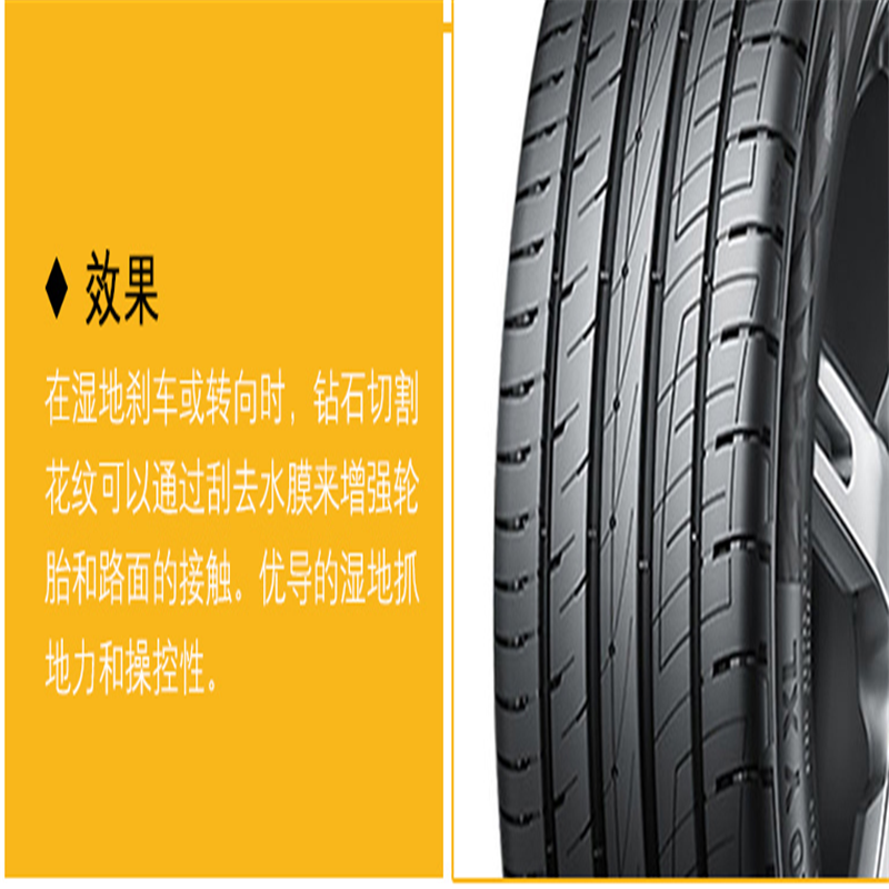 德国马牌轮胎/225/60R17 99V UC6