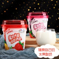 伊利大果粒酸奶260g*6杯/8杯芒果黄桃草莓桑葚多口味酸牛奶 3种口味拼 8杯
