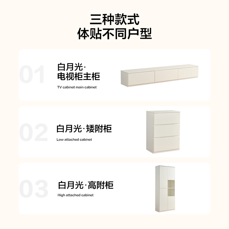 全友家居组合电视柜670193高清大图