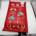 安防灭火毯 2米*2米