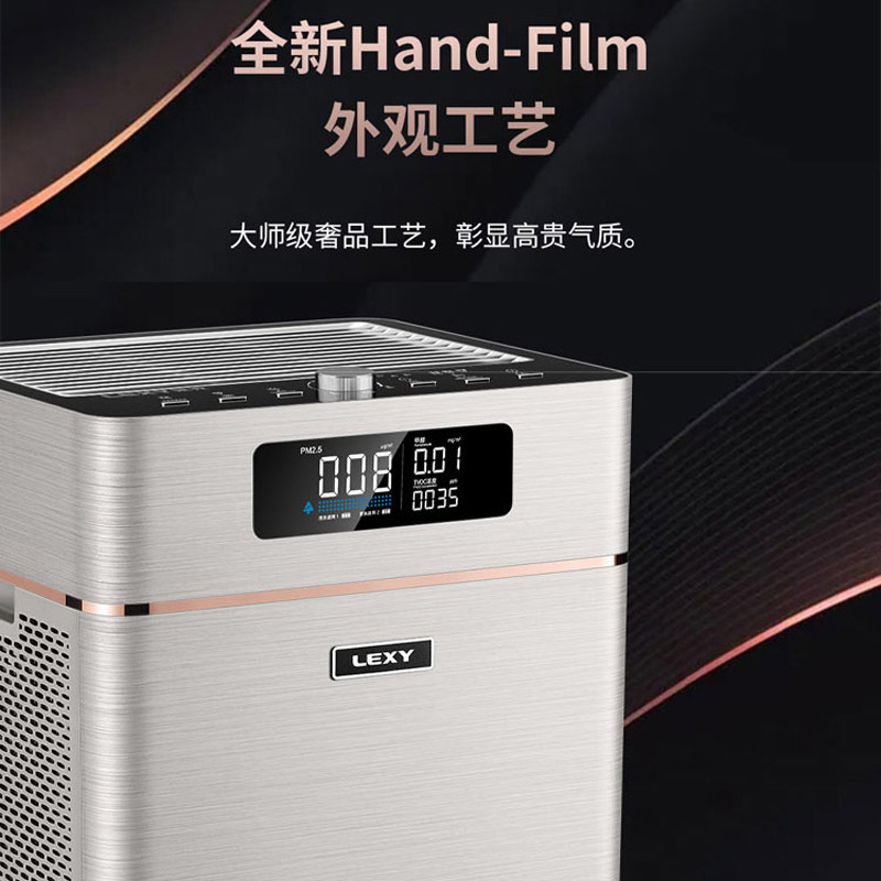 莱克(LEXY)K9 紫晶盾杀菌空气净化器抗病毒除甲醛雾霾二手烟轻音智能家用