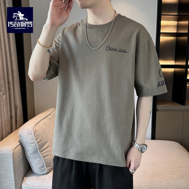 传奇保罗(chuanqibaoluo)男士t恤报价_参数_图片_视频_怎么样_问答
