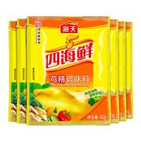 海天四海鸡精40gx6袋炒菜佐汤料调料增鲜调味料 替代味精