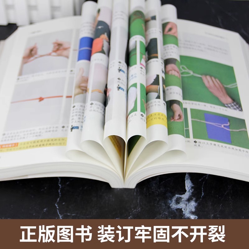 [正版] 零基础图解魔术书 彩图自学初学新手入门魔术扑克牌背面认牌纸牌创意气球头巾冰丝世界经典大全教程聚会游戏娱乐魔术高清大图