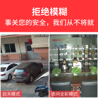 龙视安全彩夜视高清摄像头无线wifi手机远程监控器套装室外家用