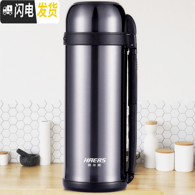 三维工匠保温壶 不锈钢保温杯大容量暖水瓶 居家户外旅游车载水壶2 本色